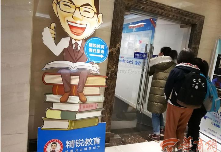 专项督查组对西安市城六区范围内民办非学历文化教育培训机构和无证